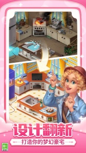 梦幻家园oppo版