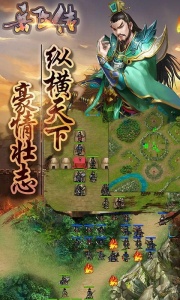 同人精忠报国岳飞传果盘版