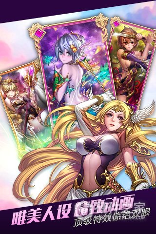 无限纷争小米版