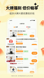 晓晓优选