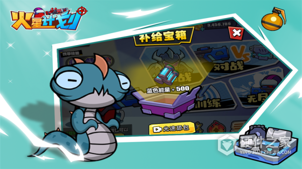 火星计划