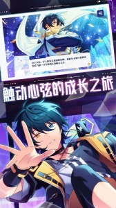 偶像梦幻祭2原版