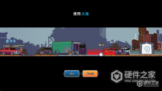 末日幸存者小队安卓版