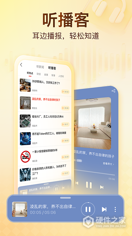 搜狐新闻