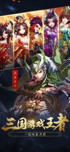 少年三国志怀旧服