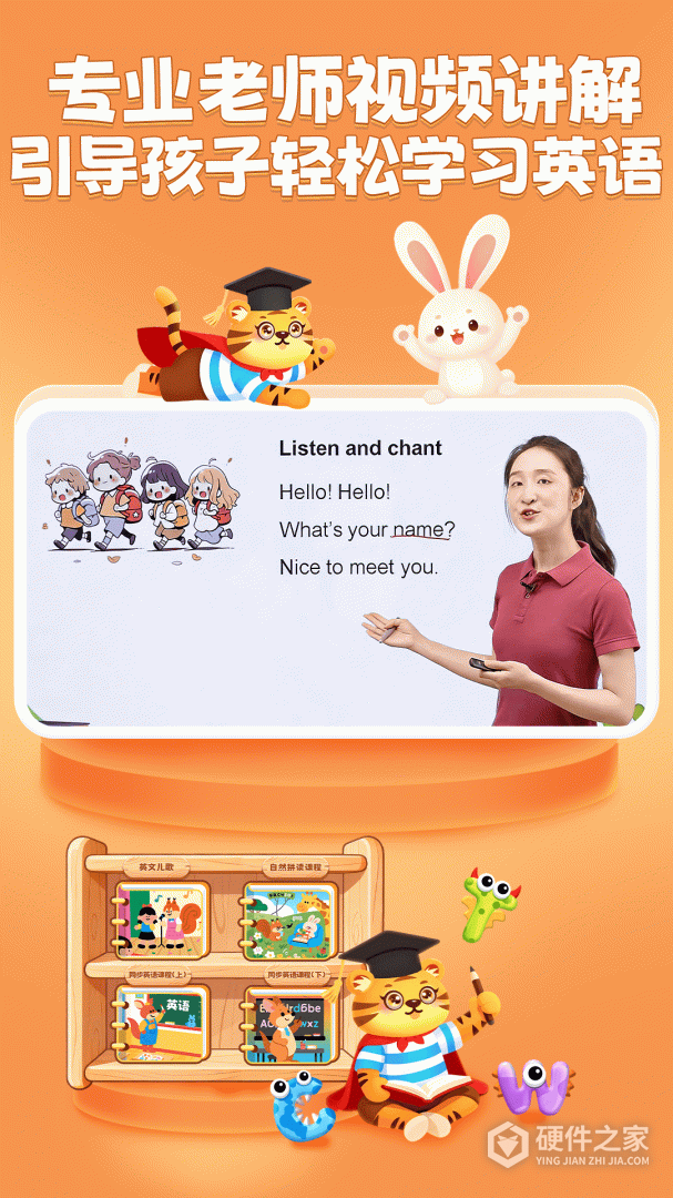 宝宝学英文字母