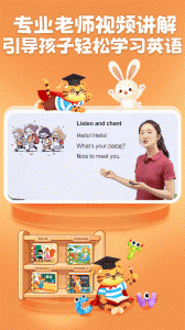 宝宝学英文字母