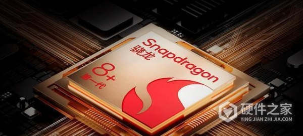 骁龙8plus是骁龙8+吗