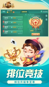 多乐够级