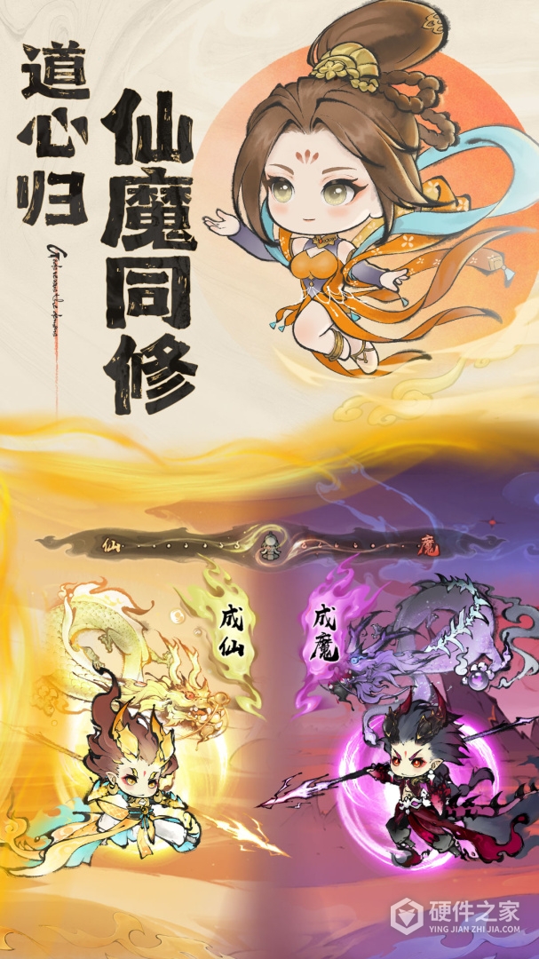 最强祖师九游版