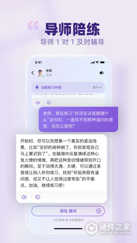 梨花声音研修院