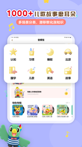 巧虎