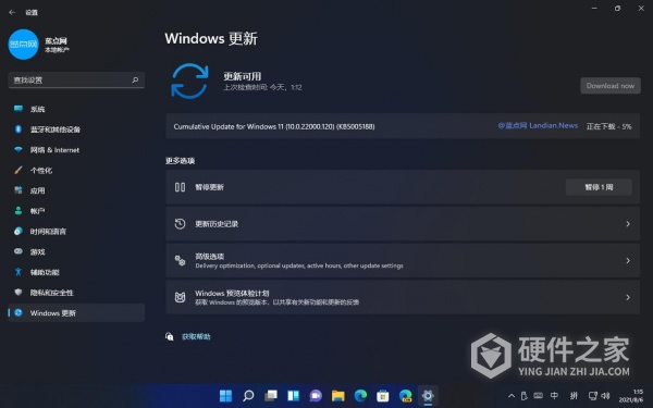 win11开机卡微软账号进不去桌面怎么办
