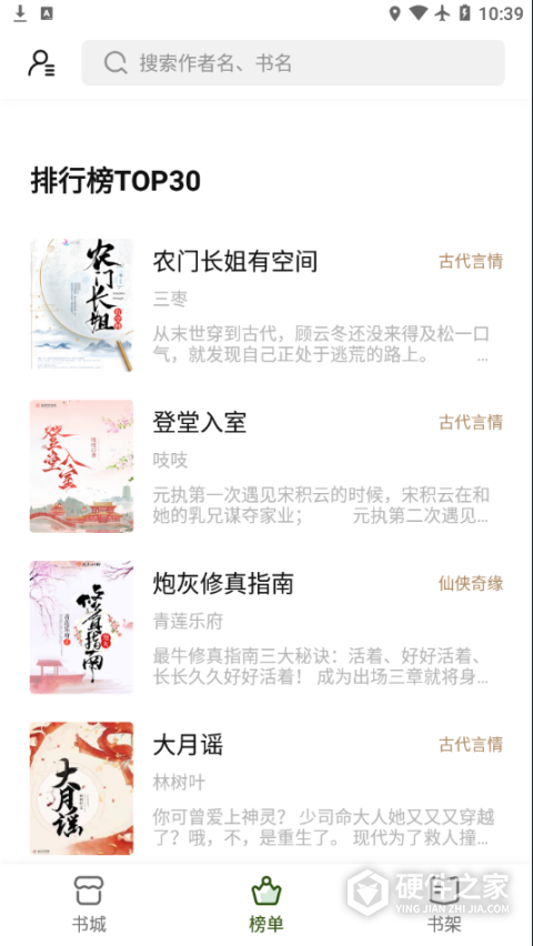 书芽