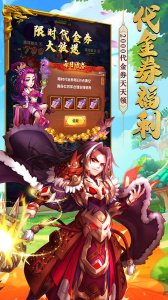 攻守兼备无限金币版
