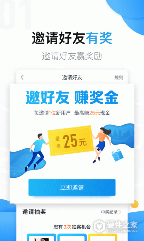 美团拍店app官方最新版