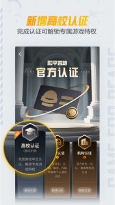 和平营地最新版