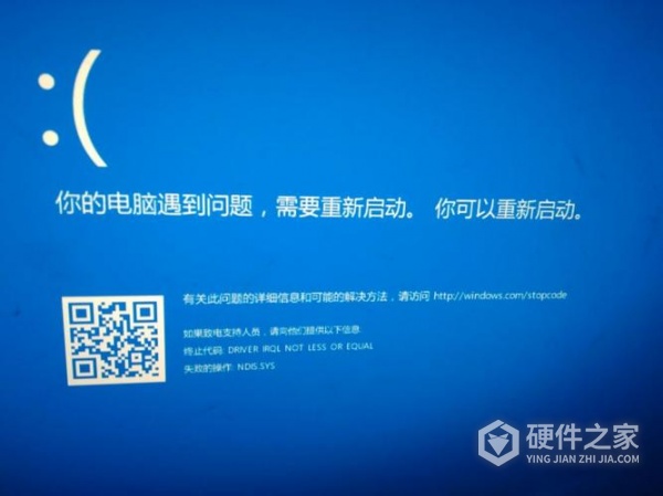 15寸笔记本蓝屏怎么解决