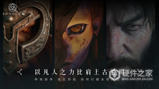 环形战争测试版