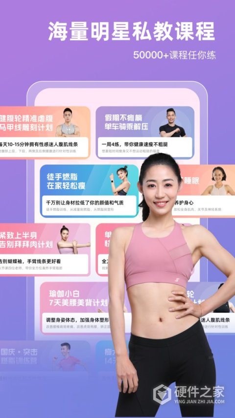 SPAXapp