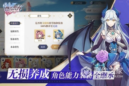 终焉誓约华为版