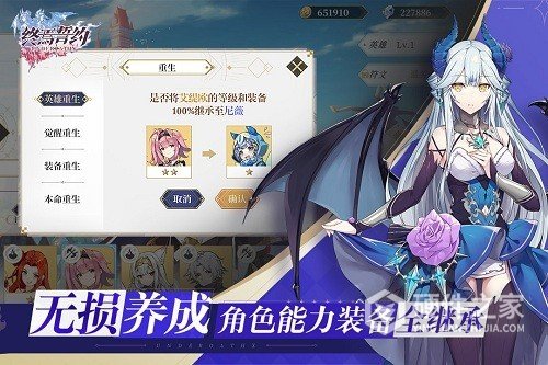 终焉誓约华为版