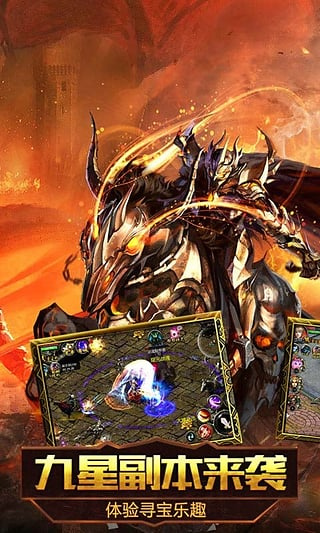 魔域互通版