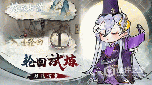 修仙绘卷