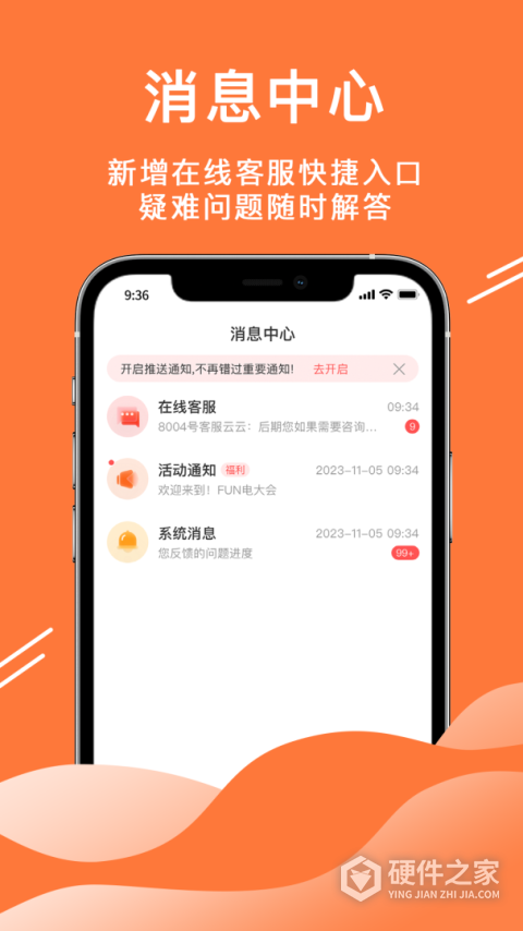 52车官方版