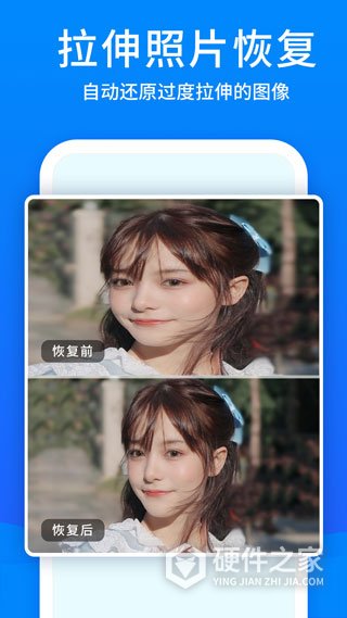 手机恢复大师华为版