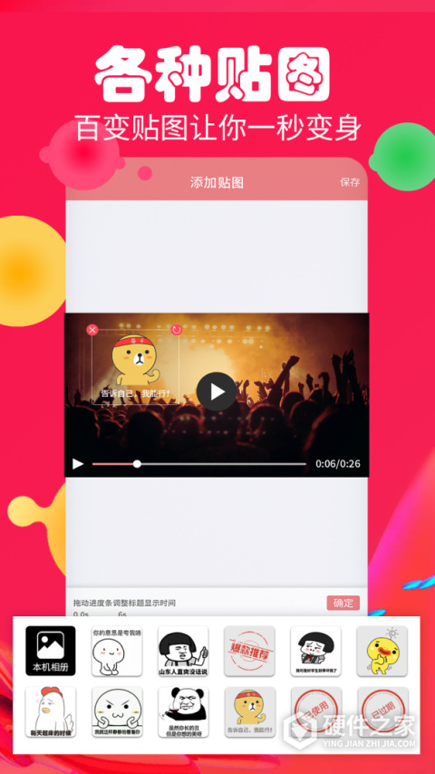 字幕生成器