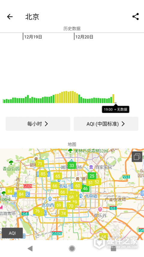 在意空气安卓版