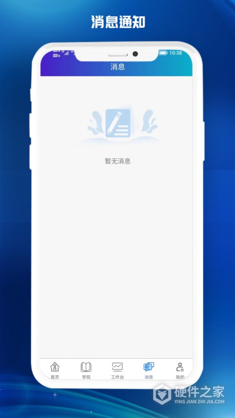 医东