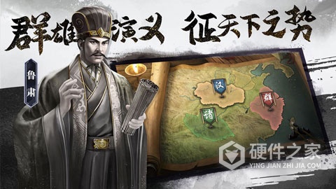 三国志威力无双oppo版