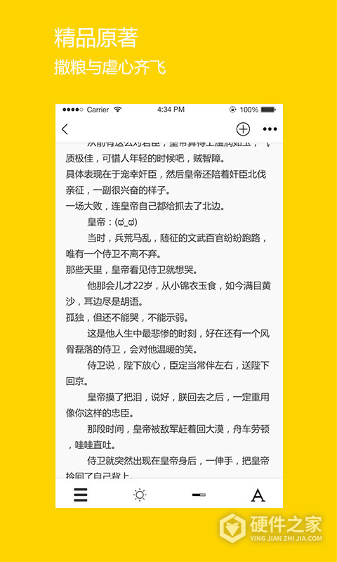 微耽app