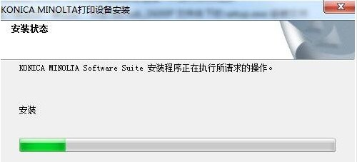 柯尼卡美能达 bizhub 2600P for win7/8/10 32bit