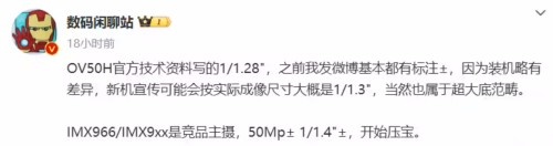 iQOO12系列手机影像怎么样