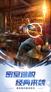 密室逃脱12神庙之旅新版