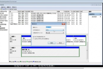 磁盘被删除卷怎么办