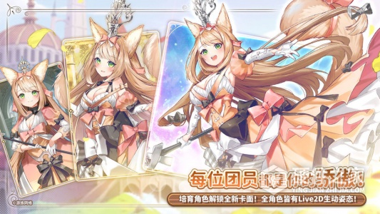 伊甸园的骄傲体验服