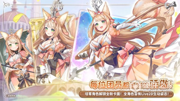 伊甸园的骄傲体验服