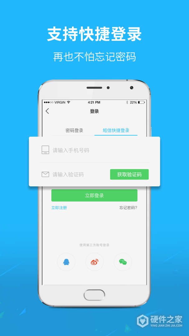 通辽团