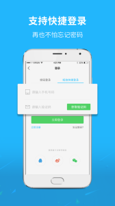 通辽团