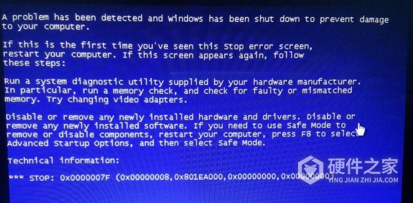 暗影精灵6蓝屏解决方法