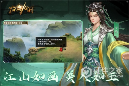 归离九阙