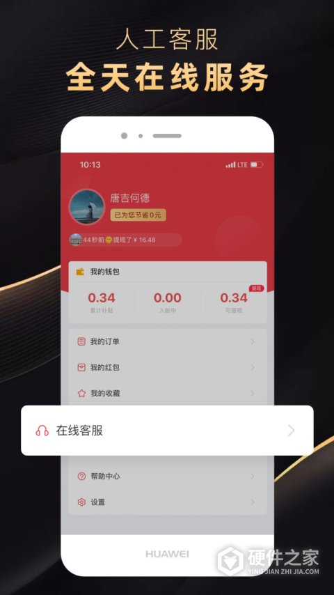 省公子app