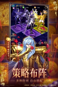 圣斗士星矢：正义传说