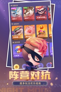 推理学院华为版