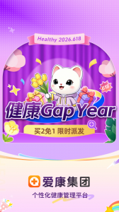 爱康体检宝