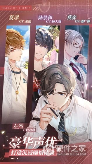 未定事件簿qq版